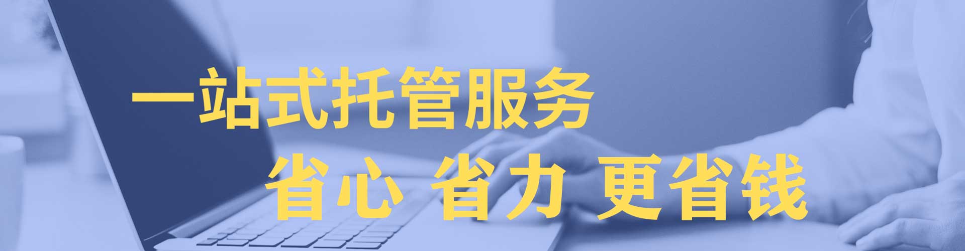 广元sem开户