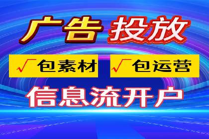 关键词竞价排名实战案例分析