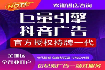 搜索引擎信息流广告的关键词策略与效果评估