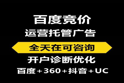 渠道营销策略新思路：以开户返点为核心的案例研究
